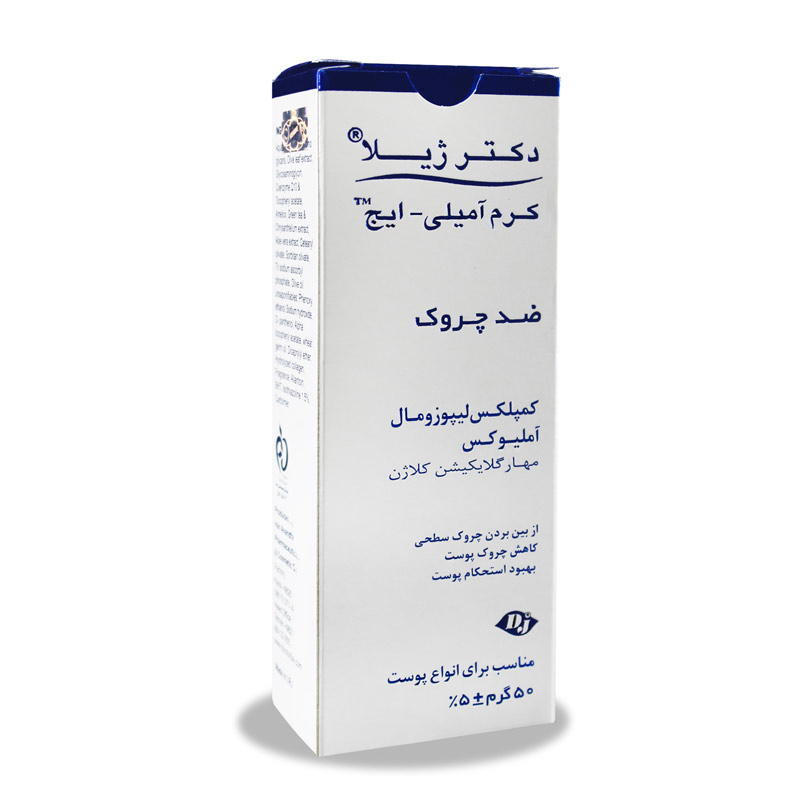 کرم ضد چروک مناسب انواع پوست دکتر ژیلا 50 گرم
